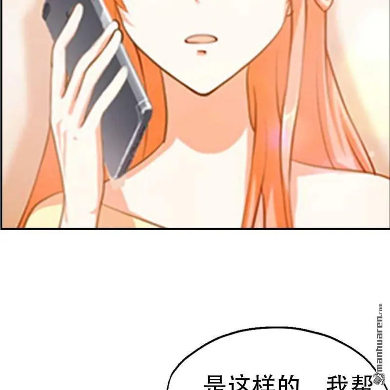 第126回 第6页