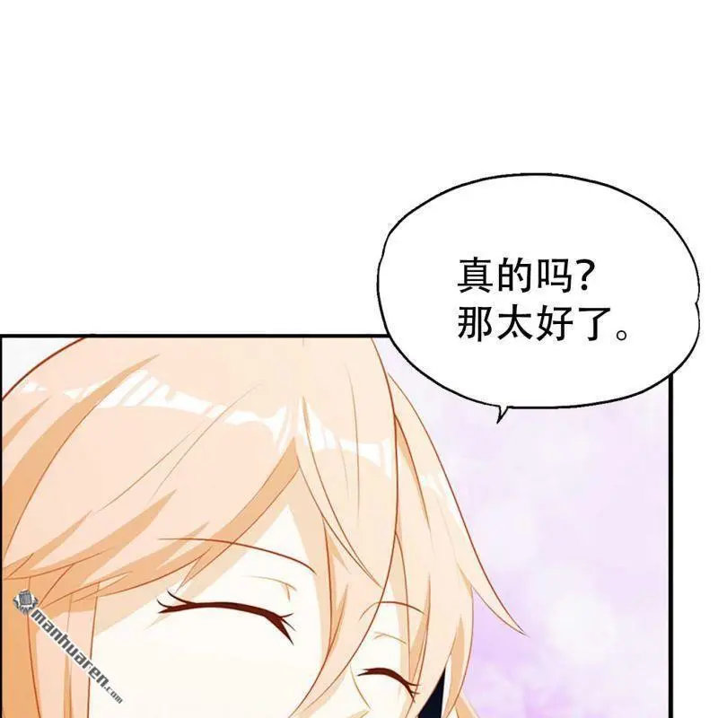 第126回 第8页