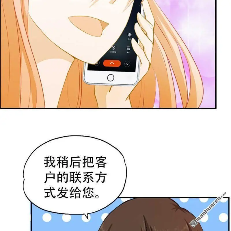 第126回 第9页