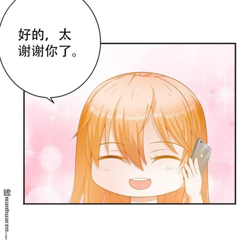 第126回 第11页