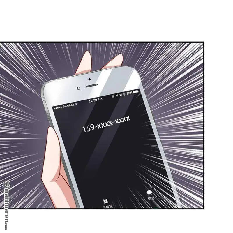 第126回 第12页