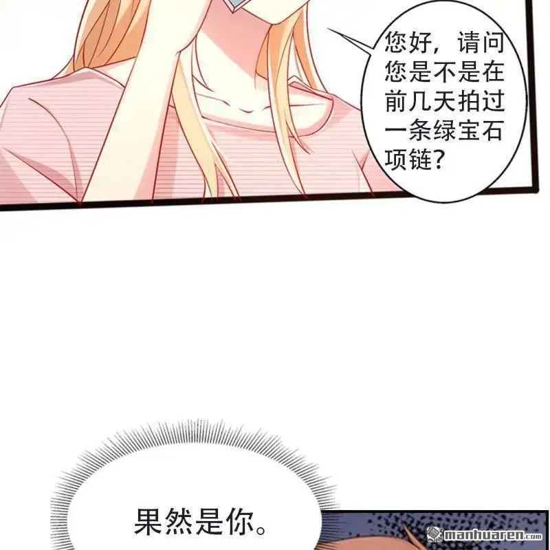 第126回 第14页