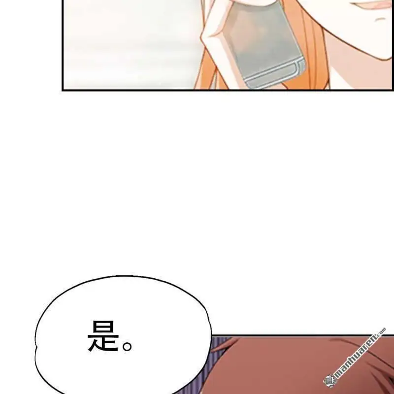 第126回 第17页
