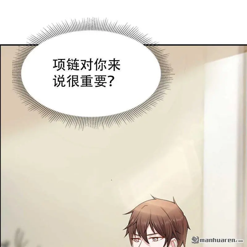 第126回 第21页