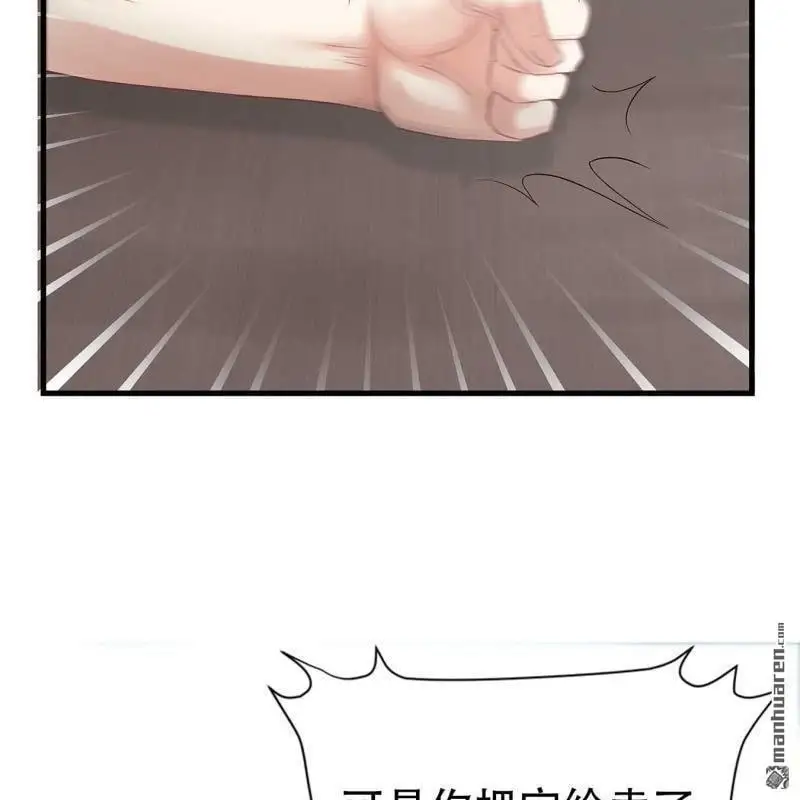 第127回 第2页