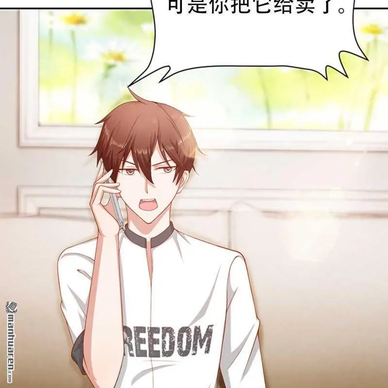 第127回 第3页