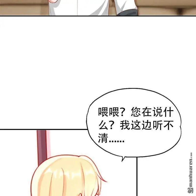 第127回 第4页