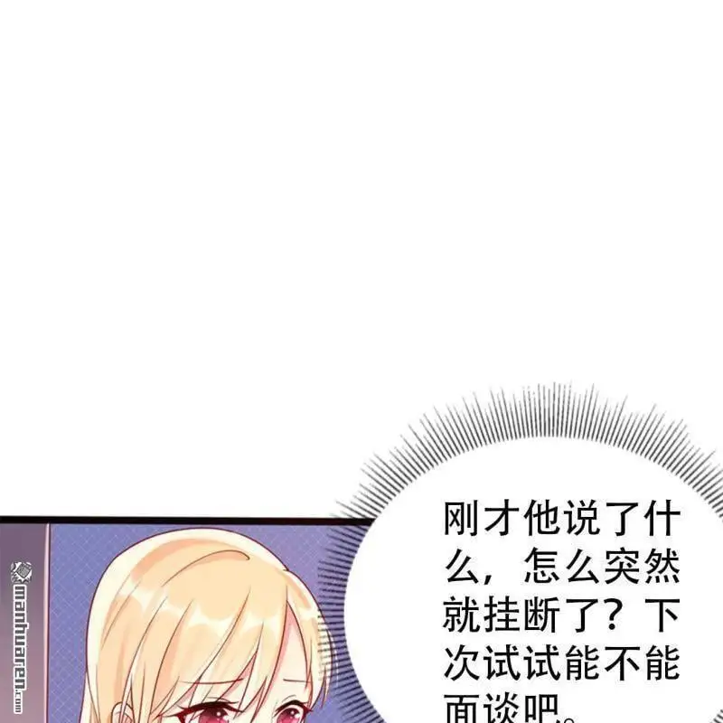 第127回 第7页