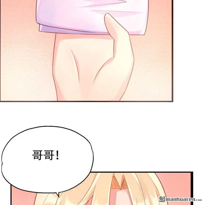 第127回 第14页