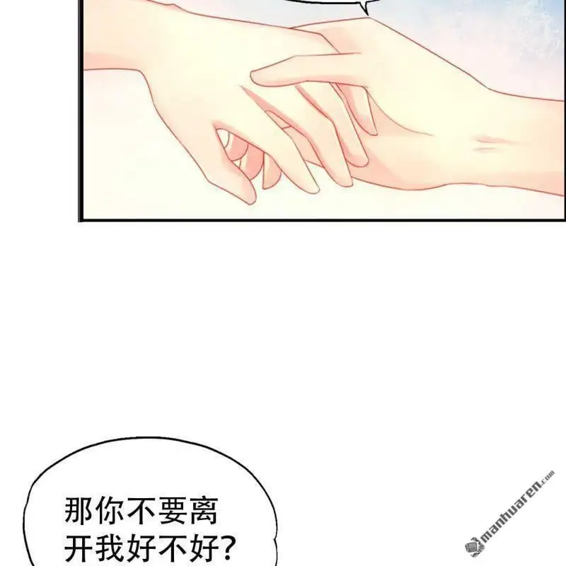 第127回 第18页