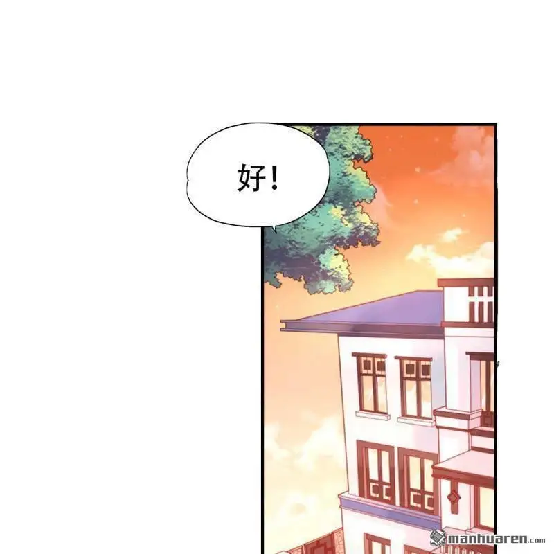第127回 第20页