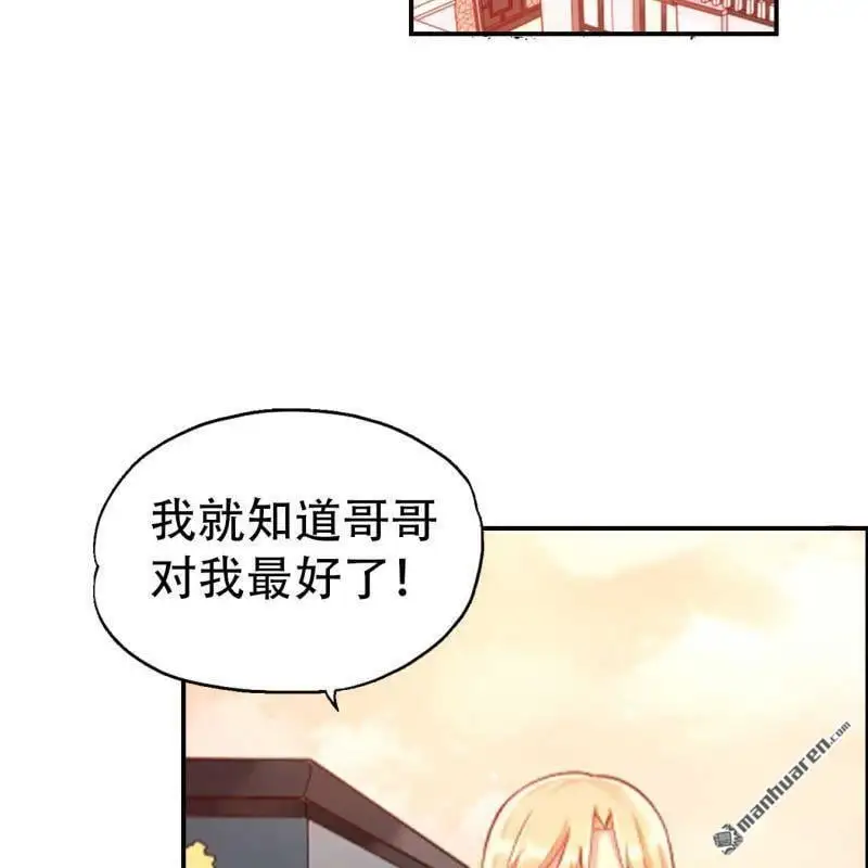第127回 第21页