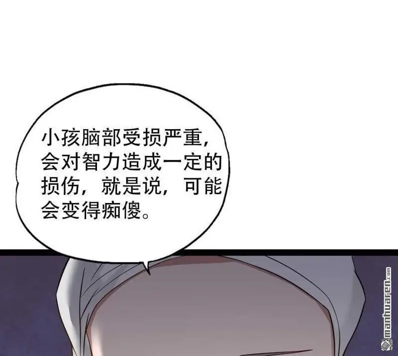第129回 第2页