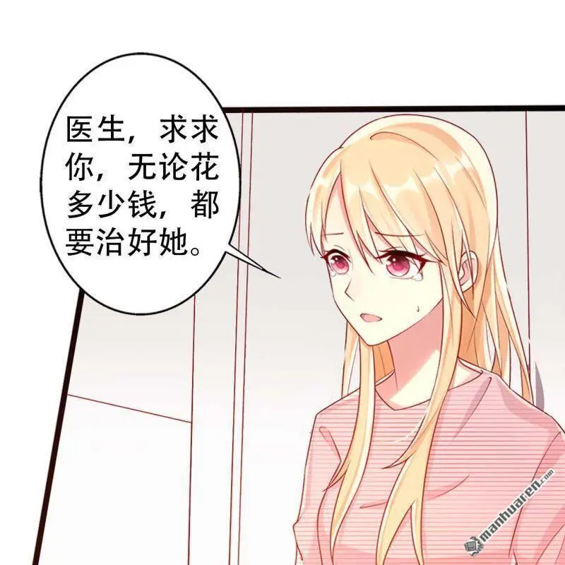 第129回 第4页