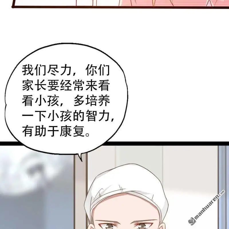 第129回 第5页