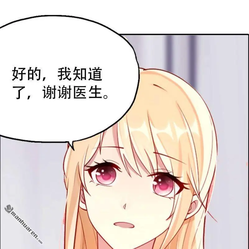 第129回 第7页