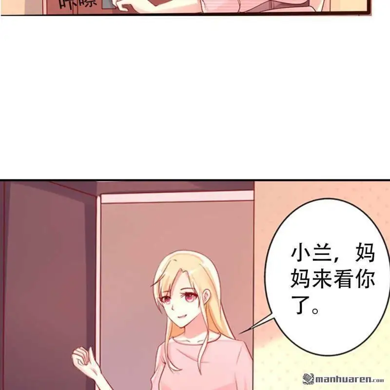 第129回 第10页