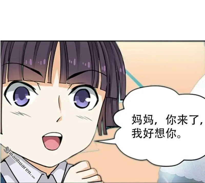 第129回 第12页