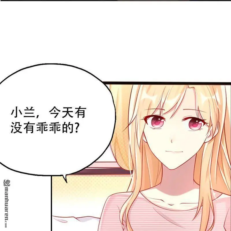 第129回 第13页