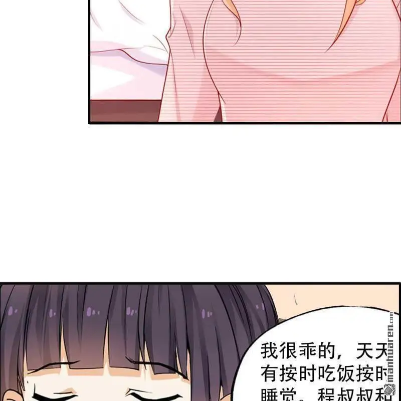 第129回 第14页