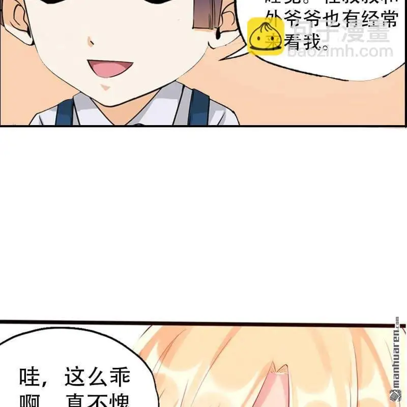 第129回 第15页