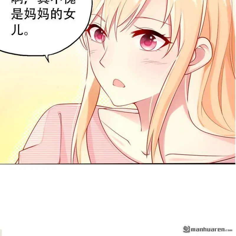 第129回 第16页