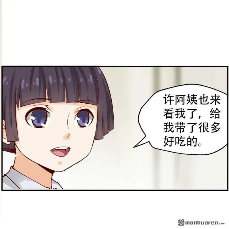 第129回 第17页