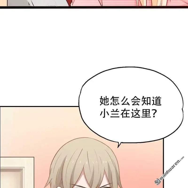 第129回 第21页