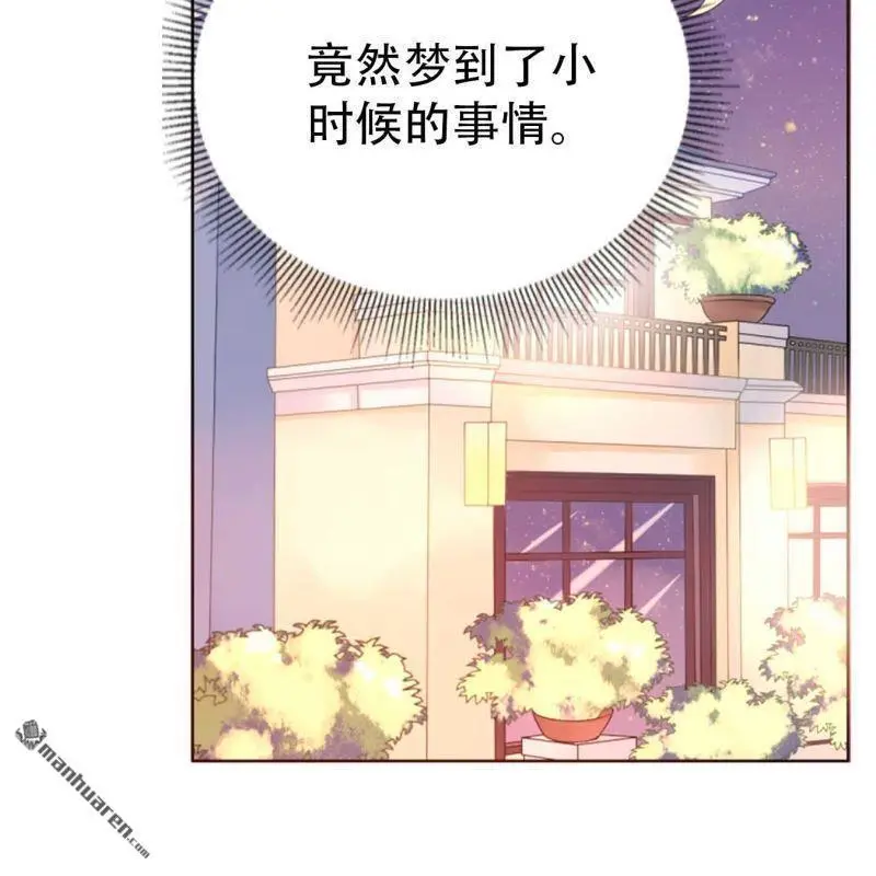 第128回 第4页