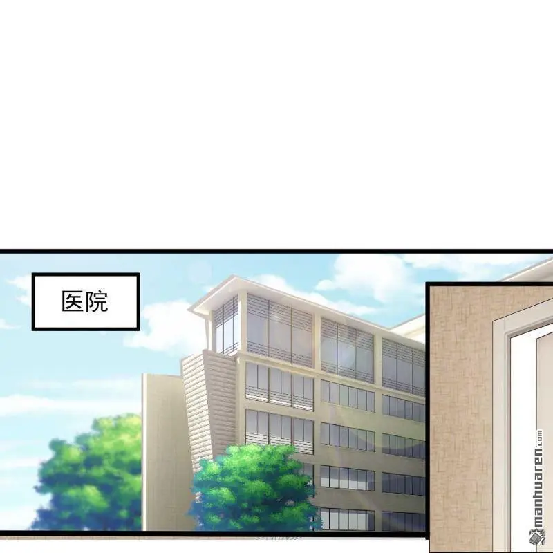 第128回 第5页