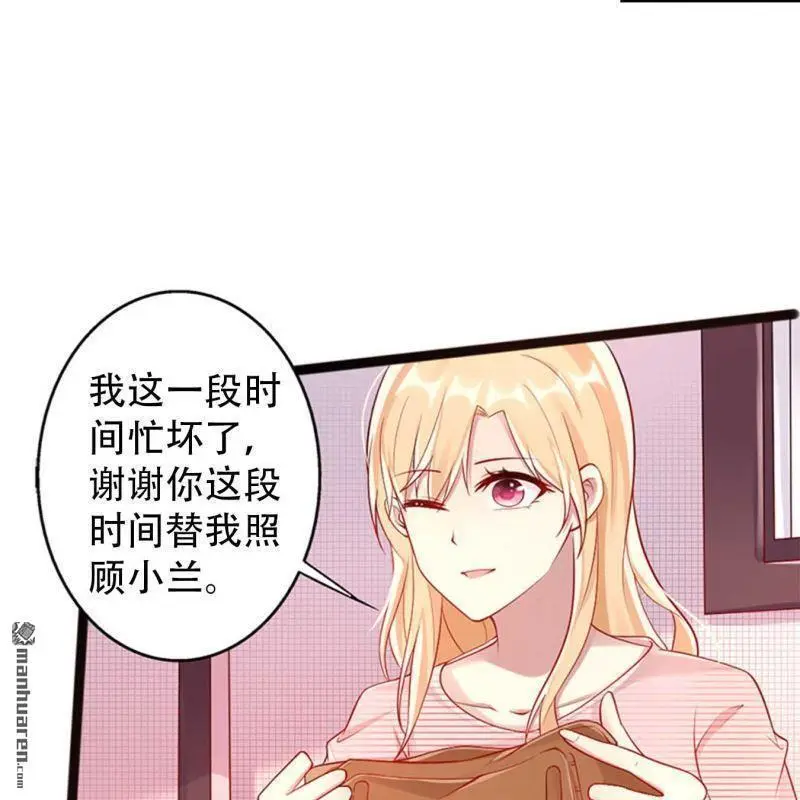 第128回 第6页