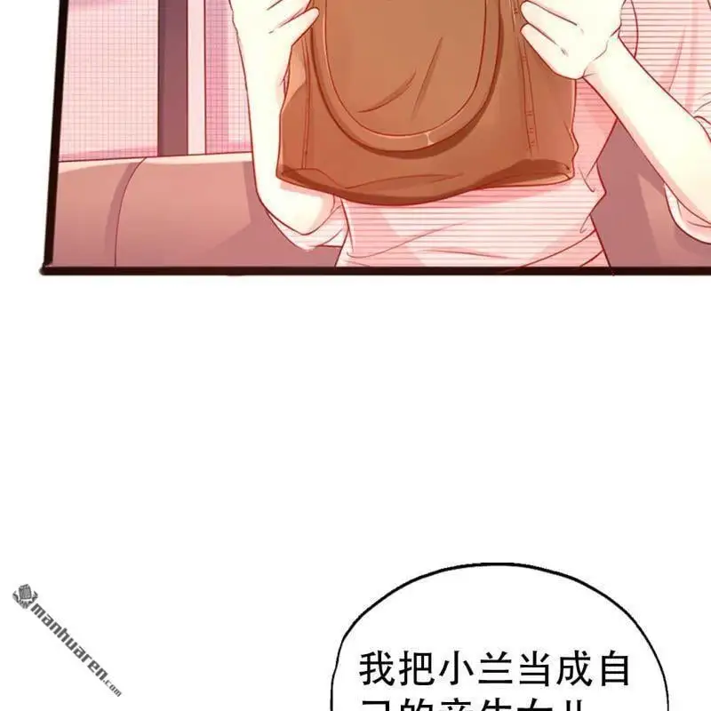 第128回 第7页