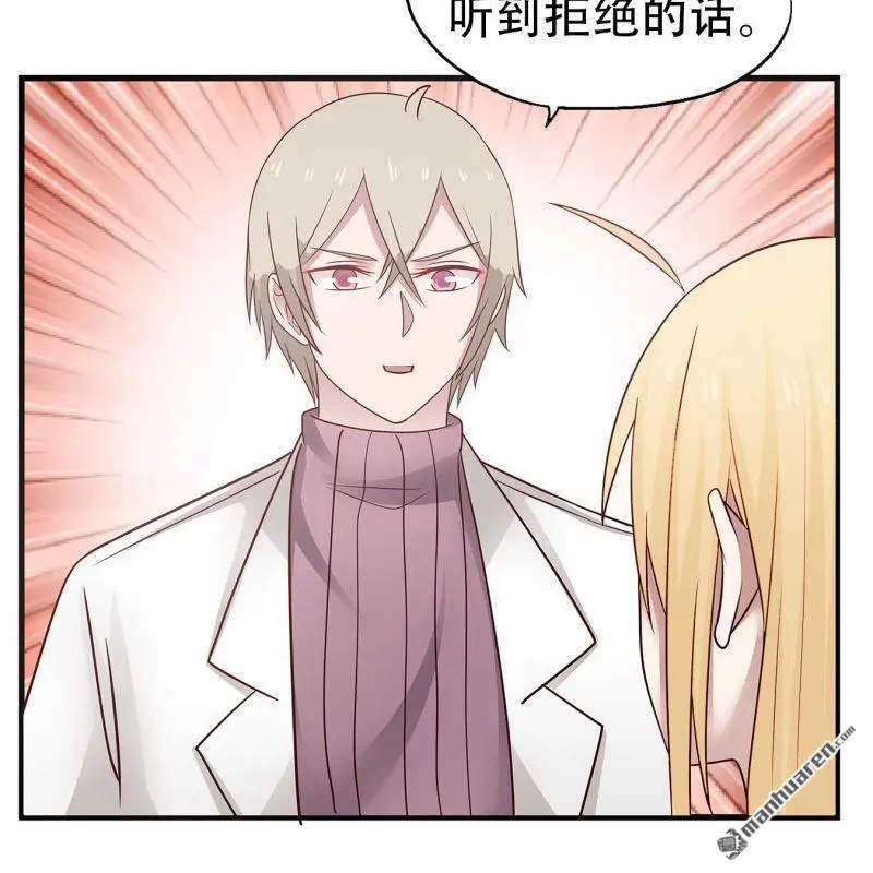第128回 第11页
