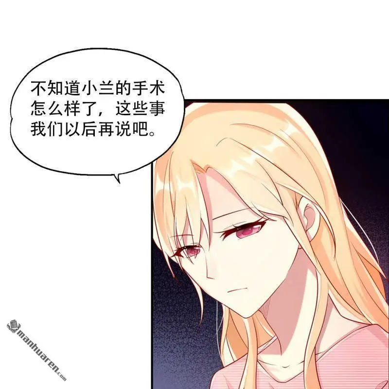 第128回 第12页