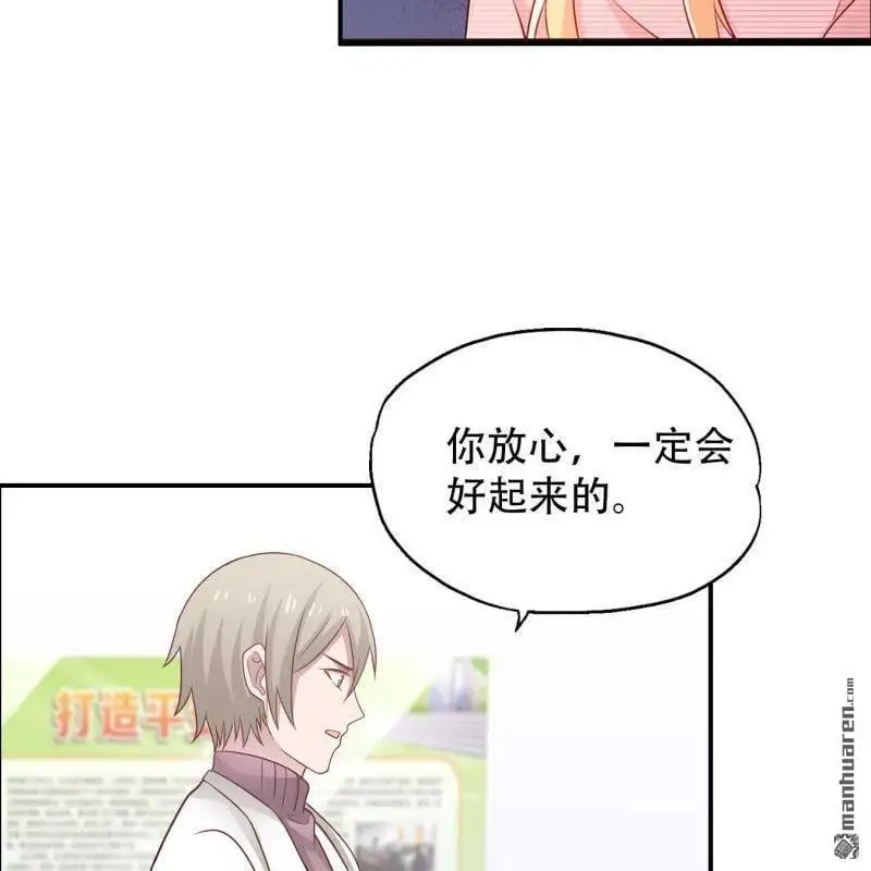 第128回 第13页