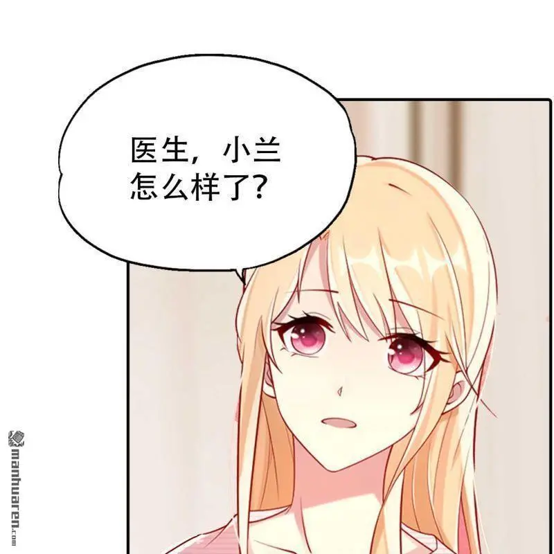 第128回 第16页