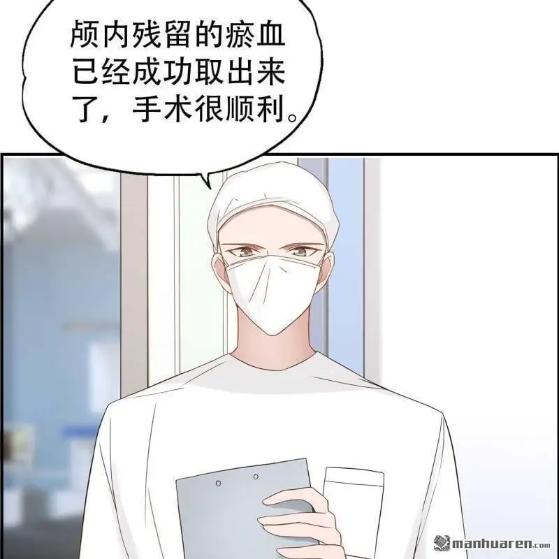 第128回 第18页