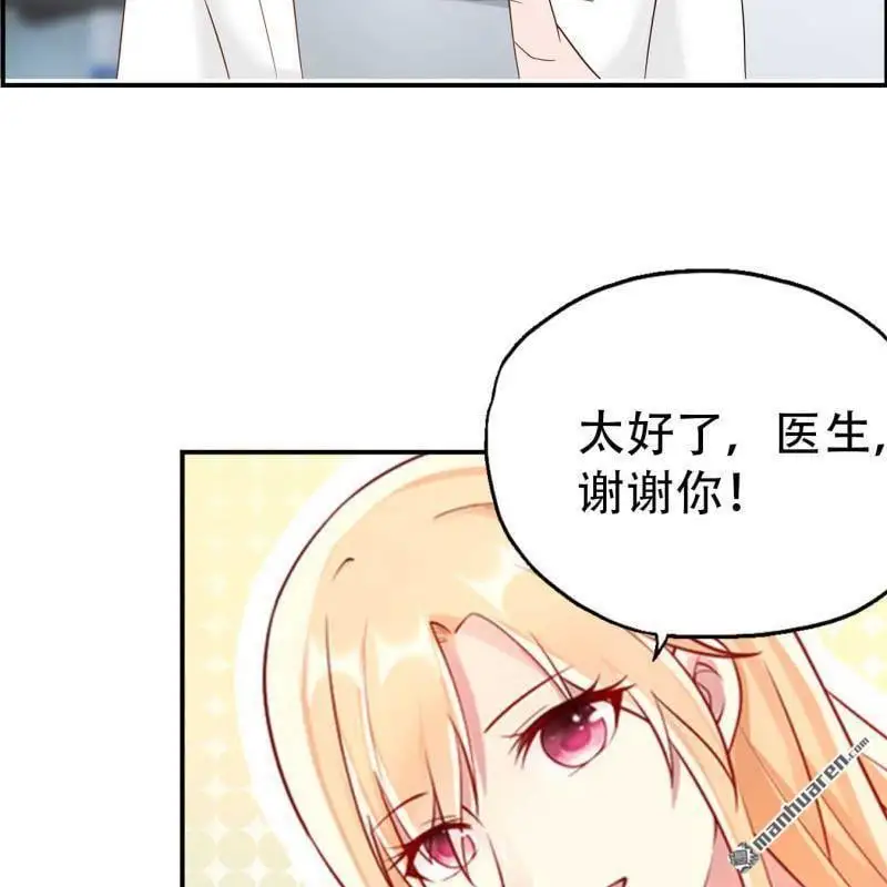 第128回 第19页