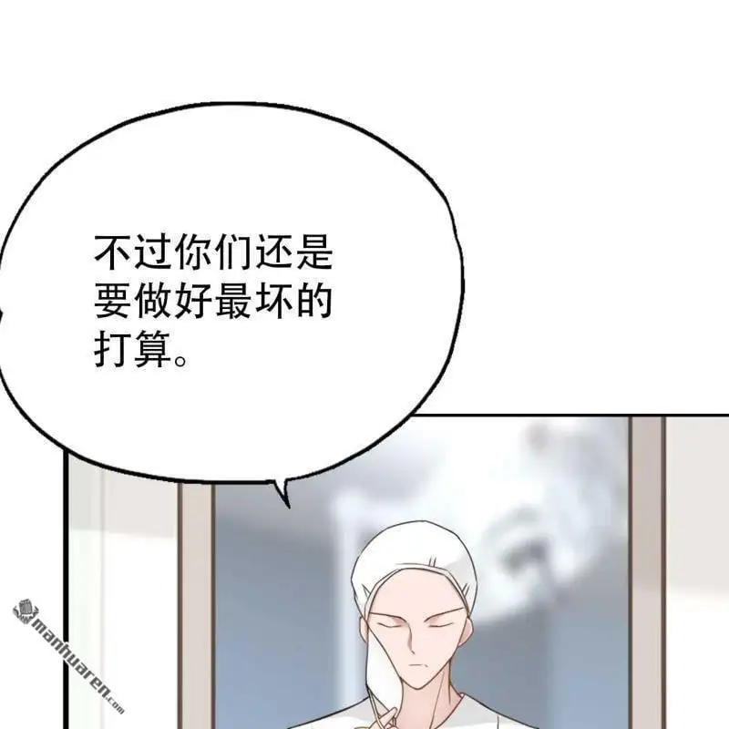 第128回 第21页