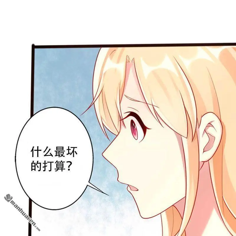 第128回 第23页