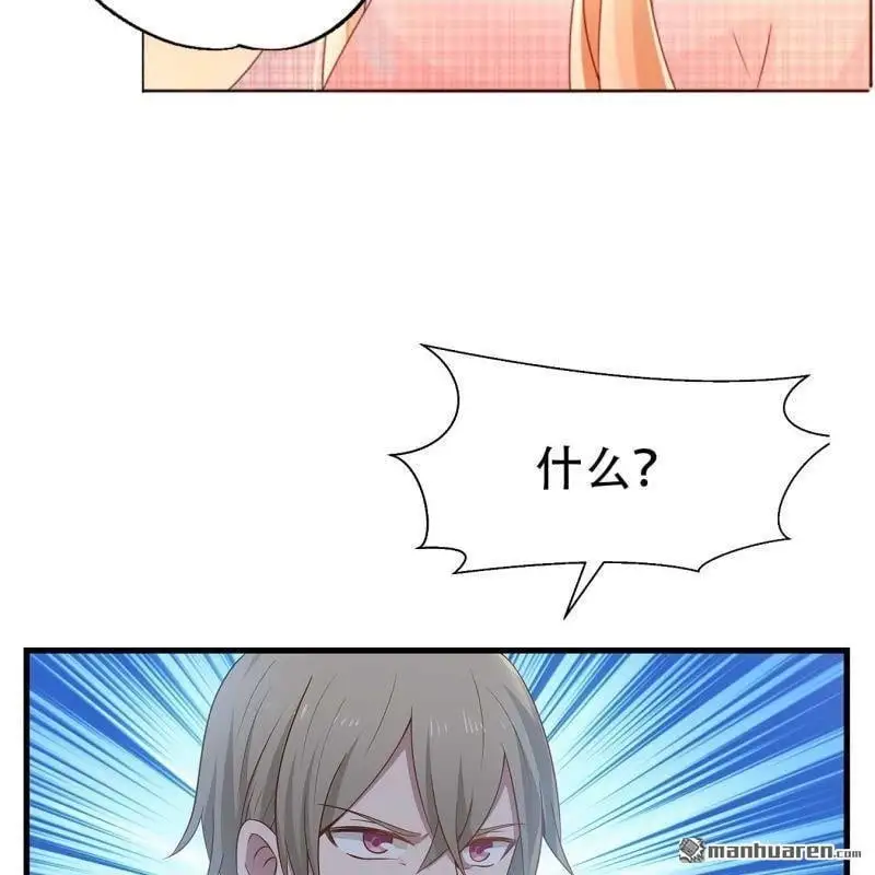 第130回 第2页