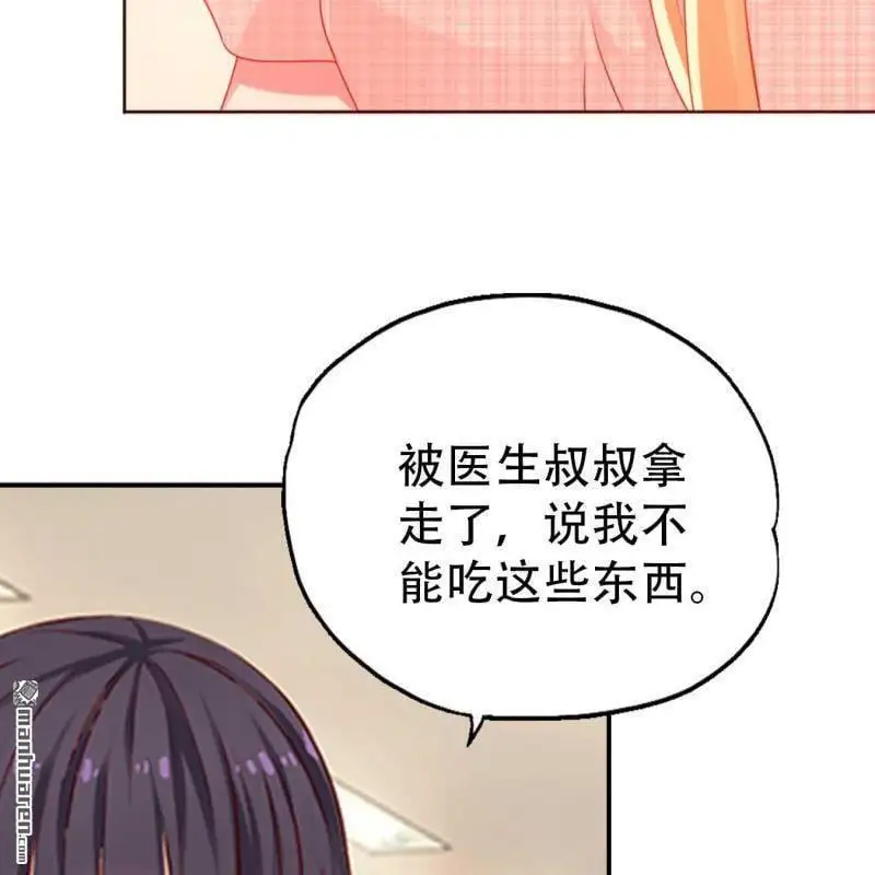 第130回 第5页