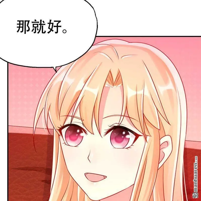 第130回 第7页
