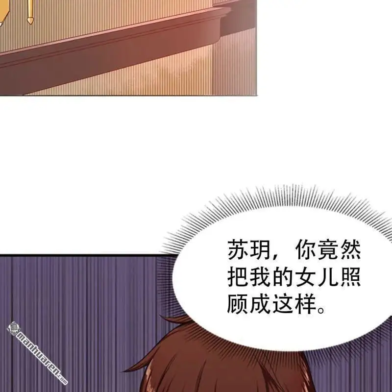 第130回 第10页