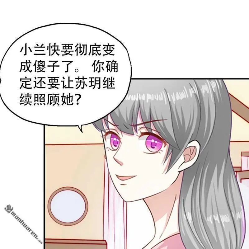 第130回 第13页