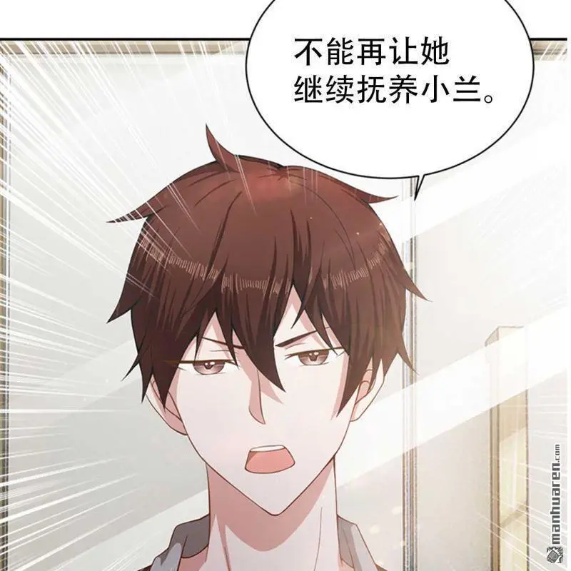 第130回 第15页