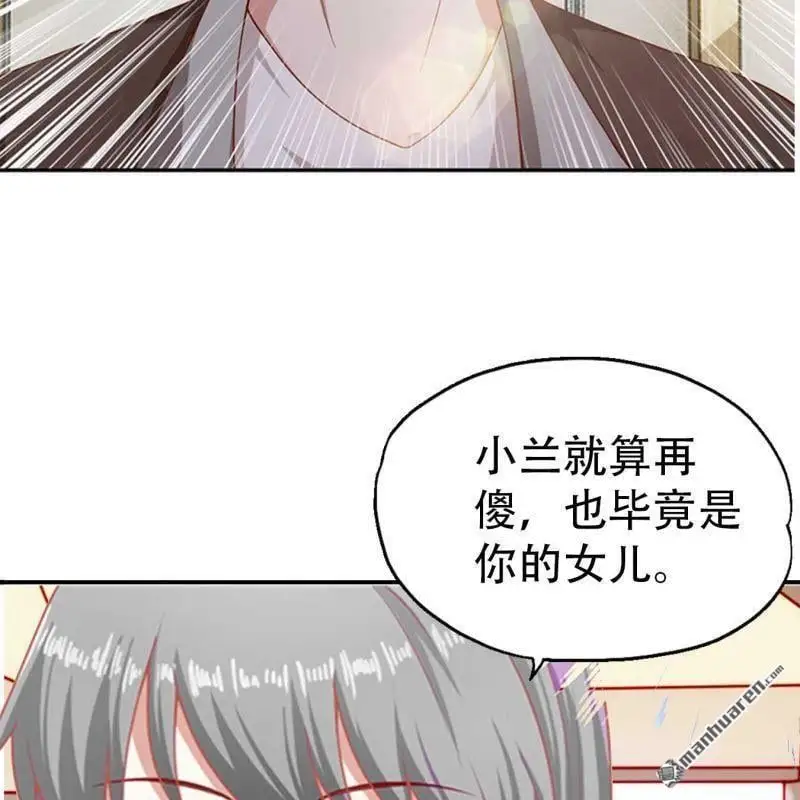 第130回 第16页