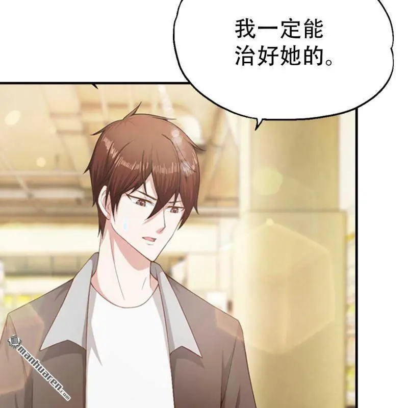 第130回 第18页