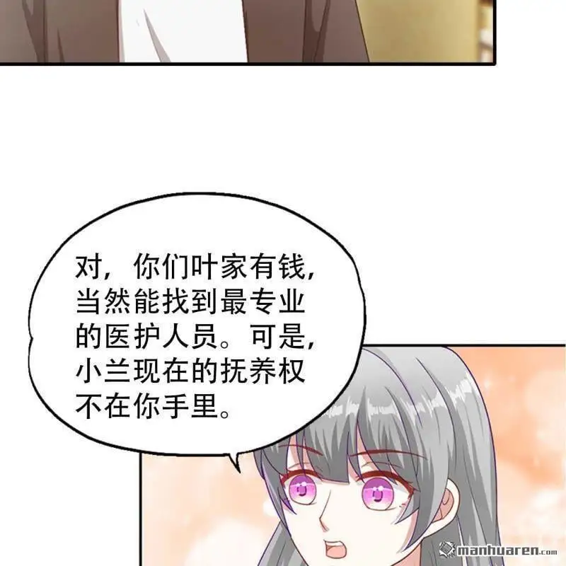 第130回 第19页