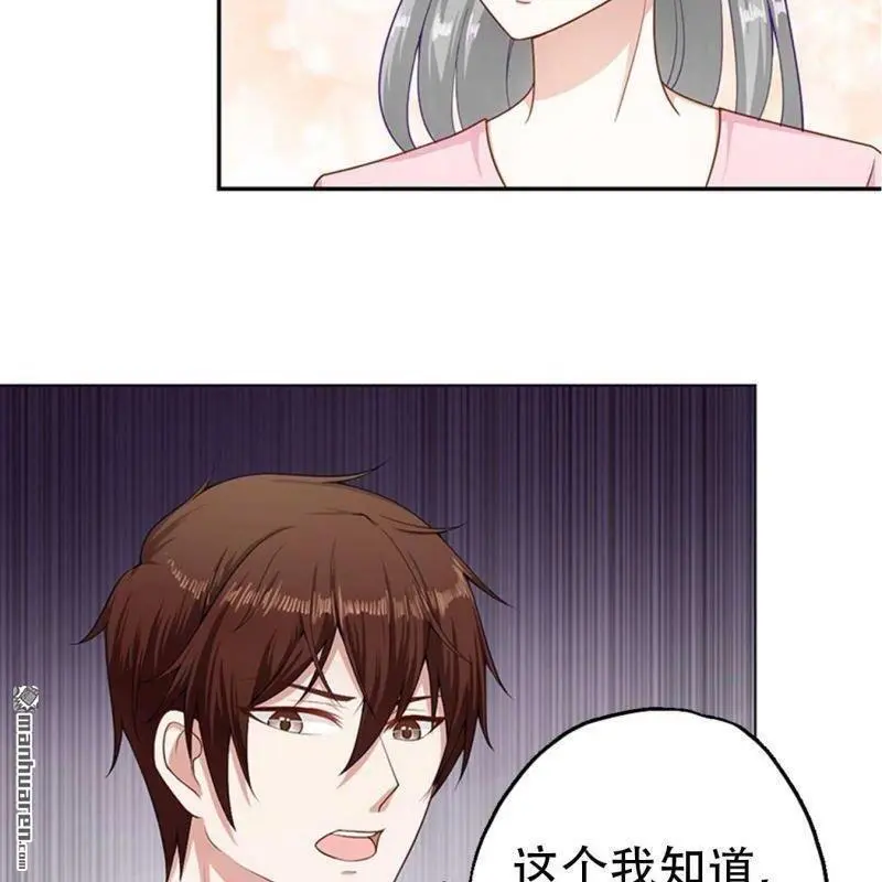 第130回 第20页